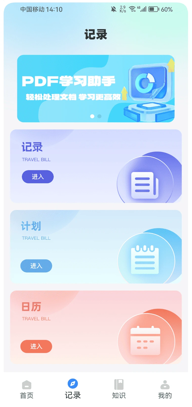 小作卡片