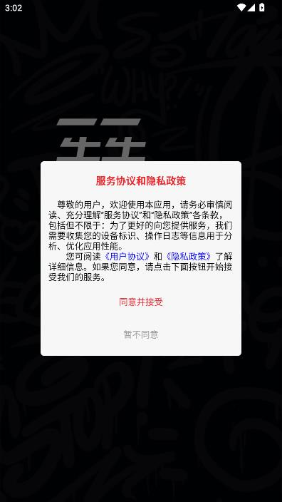 牛牛一番赏