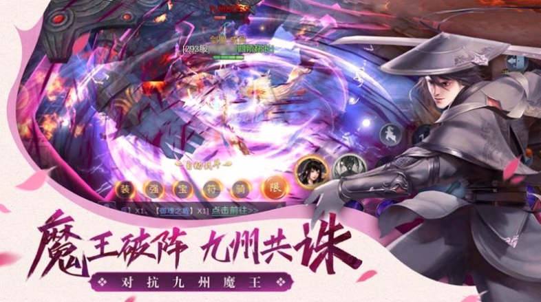 剑侠如歌