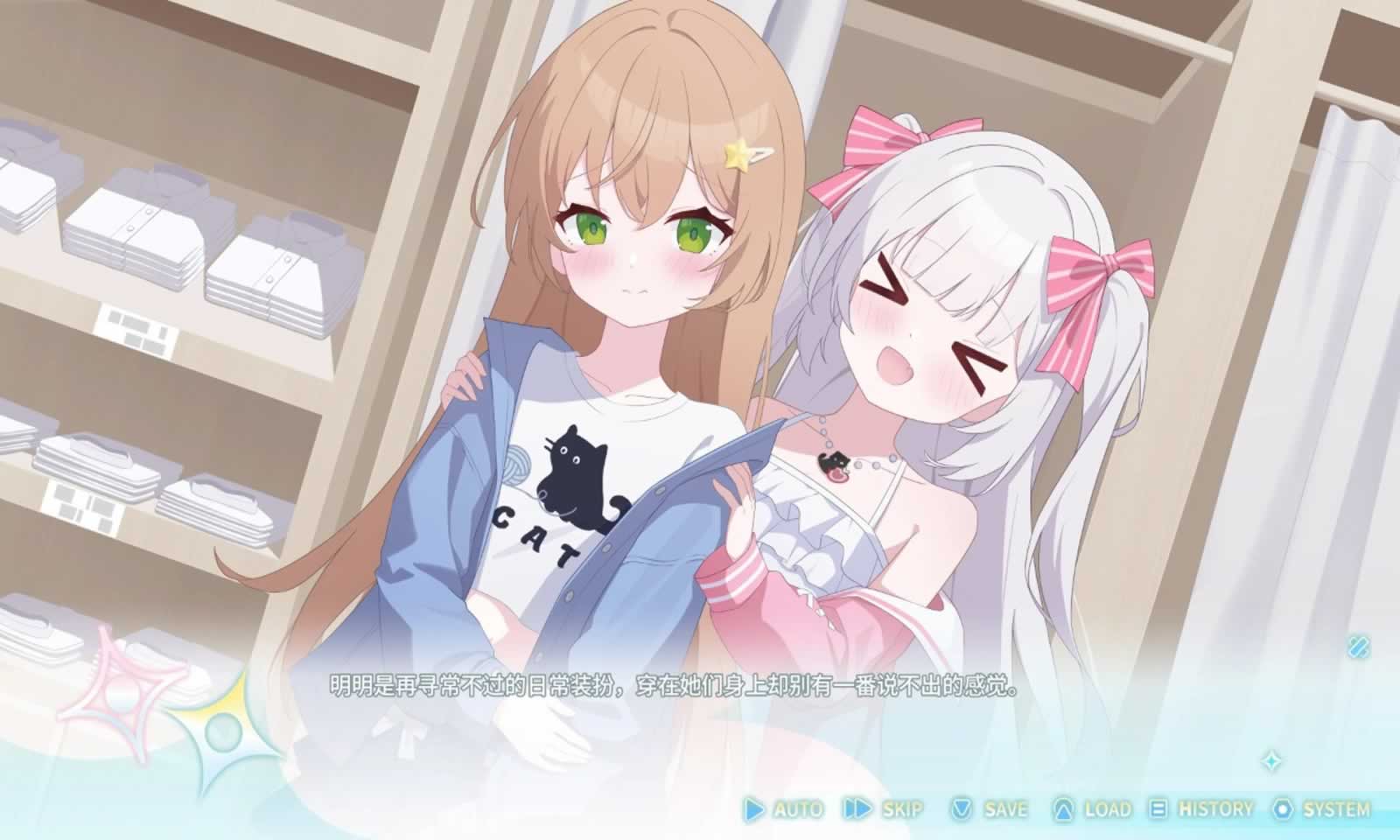 永恒与星辰与日常