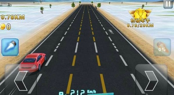 3d狂飙赛车
