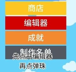 小球淘汰赛
