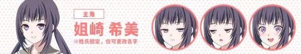 我的超级现充生活汉化版