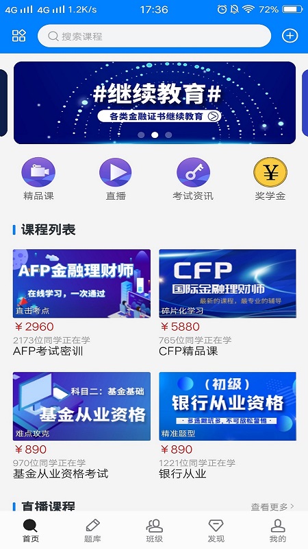 东方百年