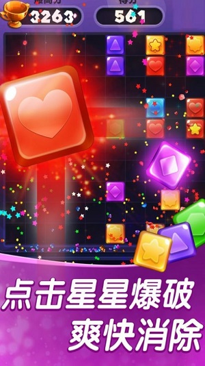 欢乐消砖块