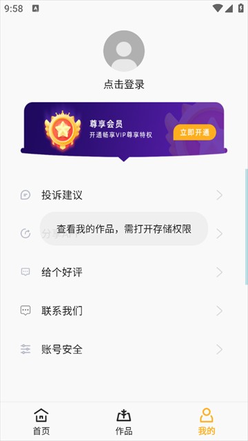 音源分离