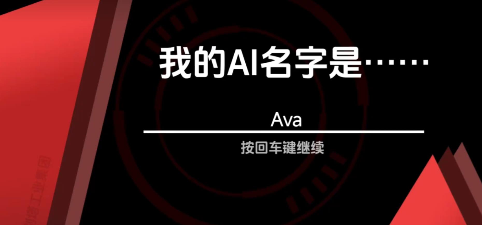 电子依存症摩登罗马书