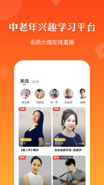红松小课