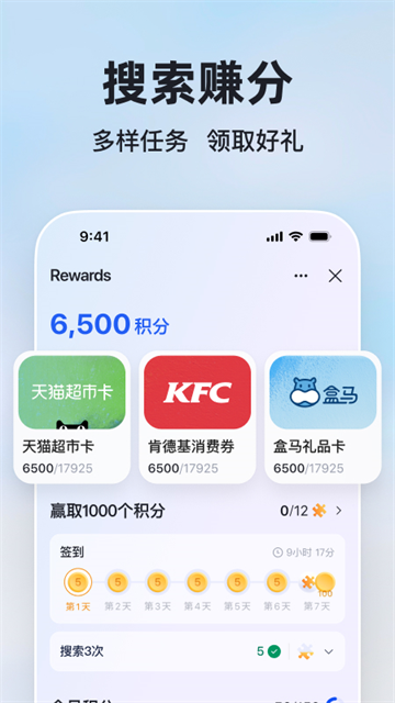 微软Bing