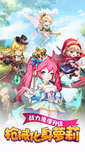 萝莉养成计划(放置海岛)