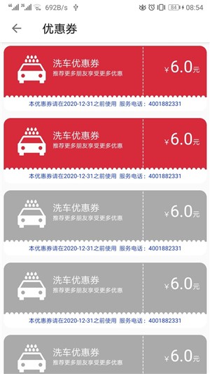 小雨嘀嗒智能驿站