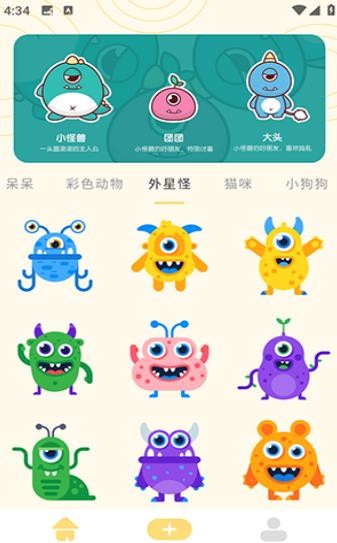 奶蛙表情包