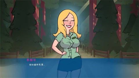 松木夏令营