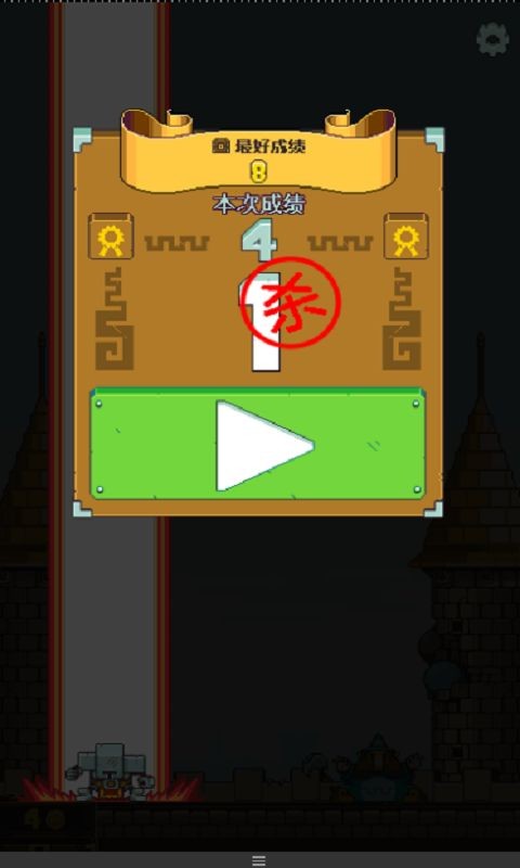 怪兽惊魂