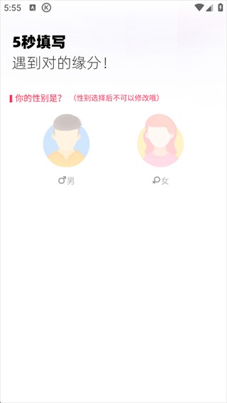 对缘相亲平台
