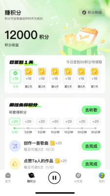 乐火音乐