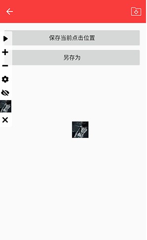 总特殊连点自动版