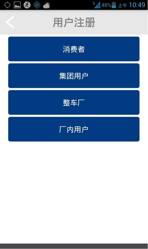 智慧锡柴