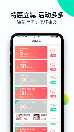 美美天成