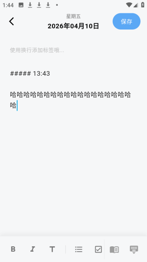 白守AI