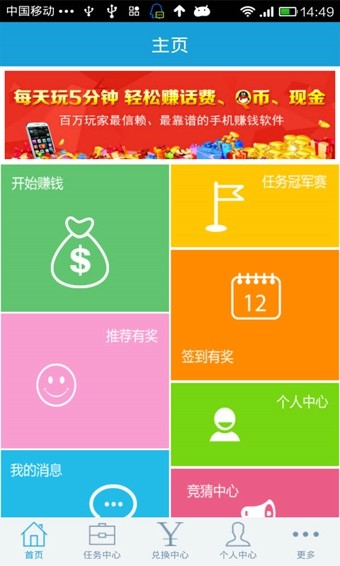 指尖精灵