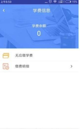 课房