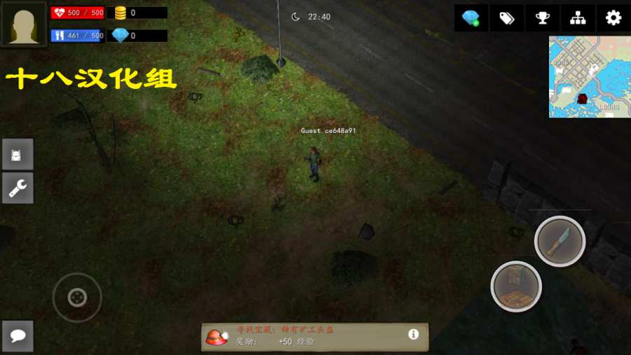 僵尸突袭队汉化版