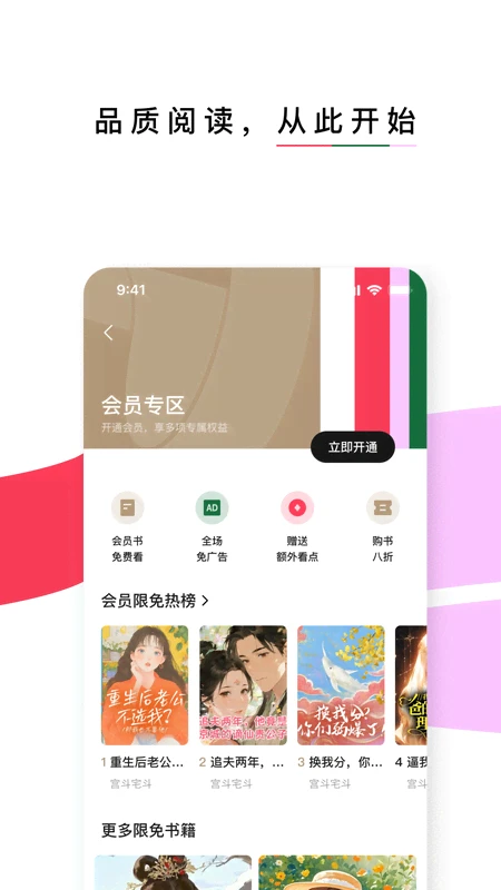 红烛故事