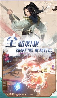 仙语星辰