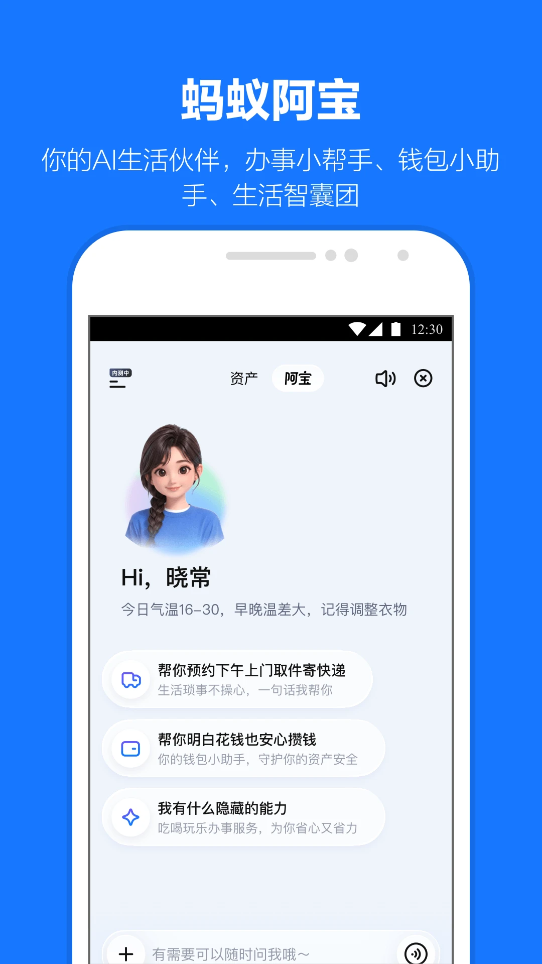 支付宝app下载安装免费2026最新版