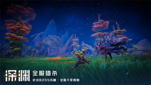 远星