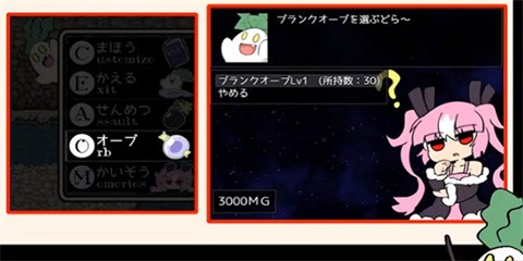 阿瑞斯之忆桃子汉化版