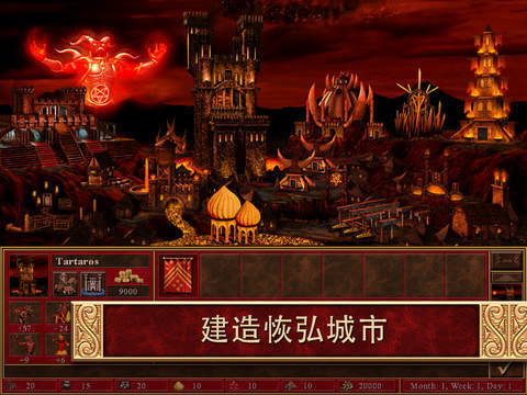 英雄3无敌