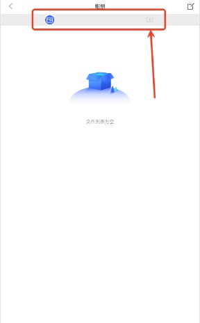 aiseepro采耳