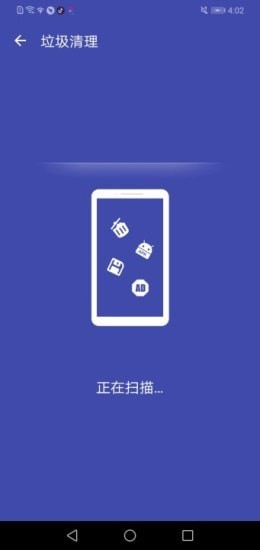 WIFI赚多多