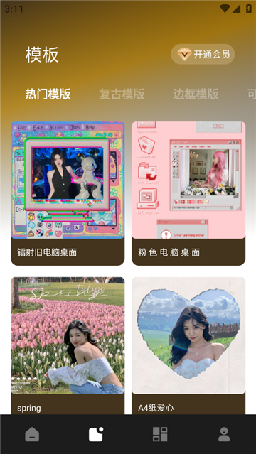 像素蛋糕手机版
