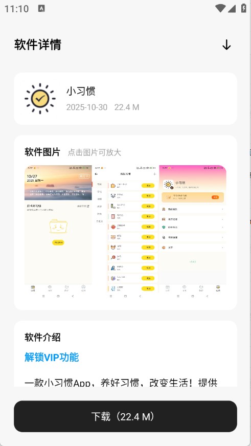 千雪软件库