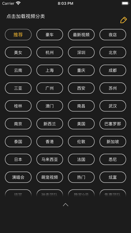 凡视知音
