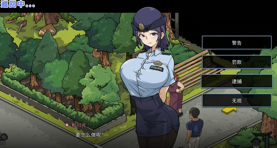 极道无赖EX