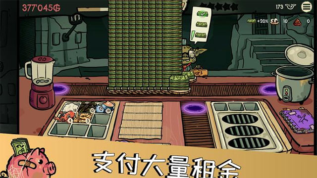 哥布林寿司手机版