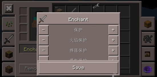 我的世界悬浮窗辅助器手机版