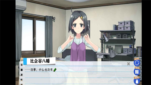 春物汉化版