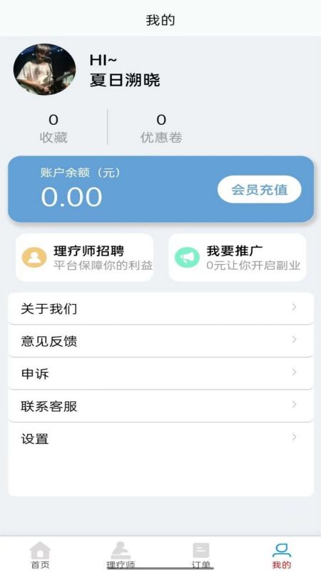 黔韵江南