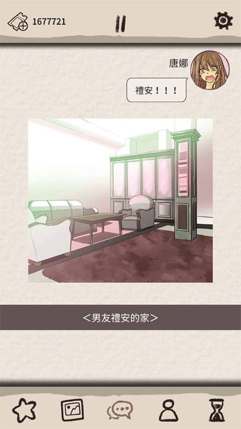 梦想行者