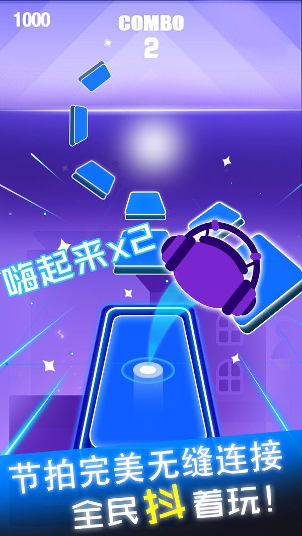 球球节奏达人