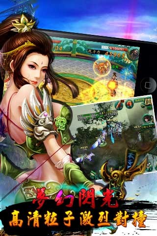 胡莱妖女官网版