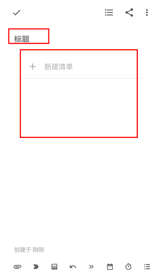 简笔