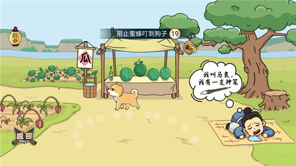 脑洞我最大
