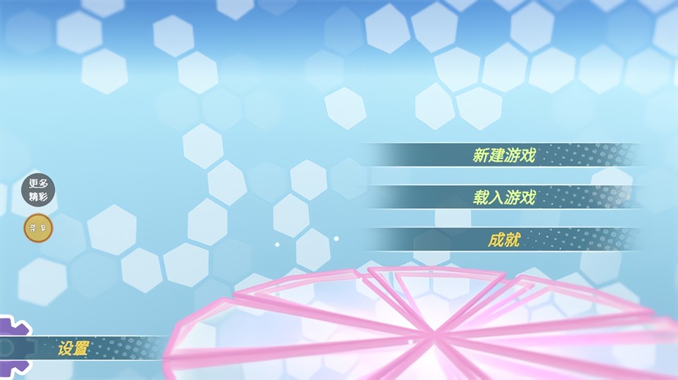 动漫校园约会模拟器旧版本