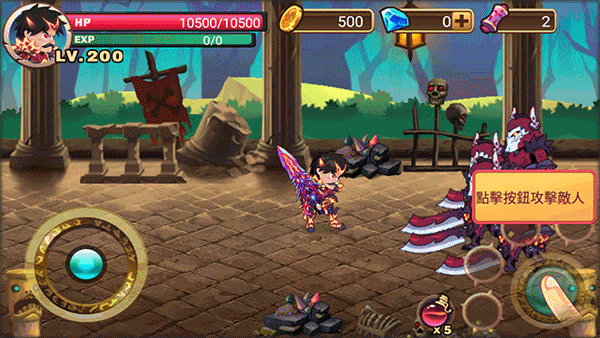 恶魔城暗影之剑